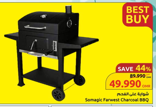 available at Sultan Center  in Oman - Muscat