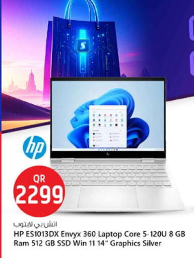 HP Laptop available at Safari Hypermarket in Qatar - Doha