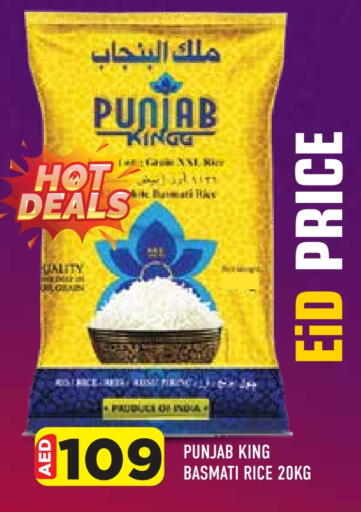 Basmati / Biryani Rice available at Baniyas Spike  in UAE - Umm al Quwain
