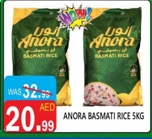 Basmati / Biryani Rice available at United Hypermarket in UAE - Dubai