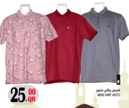available at قصر الأغذية هايبرماركت in قطر - الوكرة
