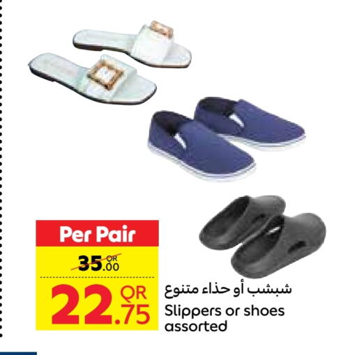 available at Carrefour in Qatar - Al Wakra