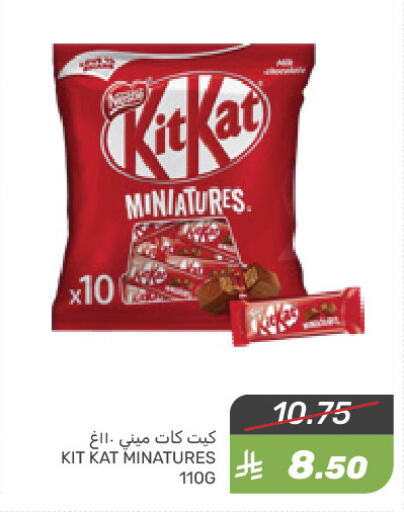 available at Mazaya in KSA, Saudi Arabia, Saudi - Qatif