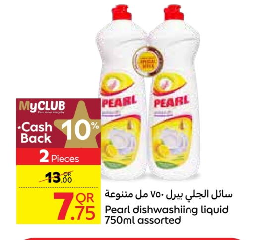 PEARL available at Carrefour in Qatar - Al Shamal