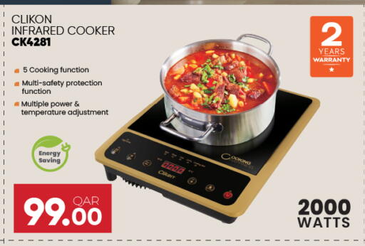 CLIKON Infrared Cooker available at Saudia Hypermarket in Qatar - Al Khor