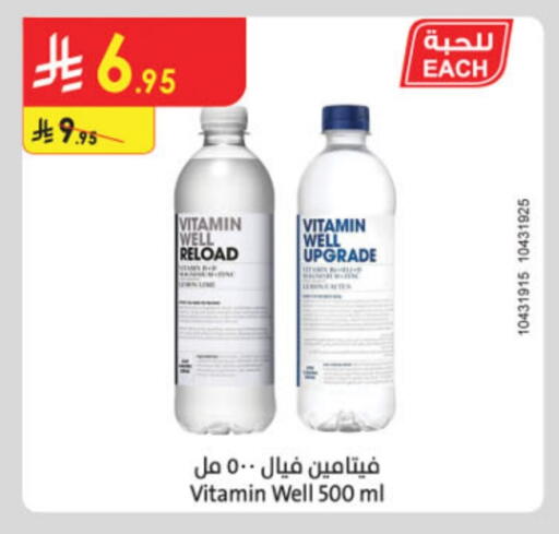 available at Danube in KSA, Saudi Arabia, Saudi - Ta'if