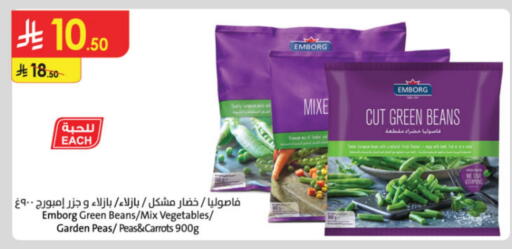 فواكه وخضار مجمدة in الدانوب, المملكة العربية السعودية Offers - المملكة العربية السعودية Peas available at الدانوب in مملكة العربية السعودية, السعودية, سعودية - الطائف