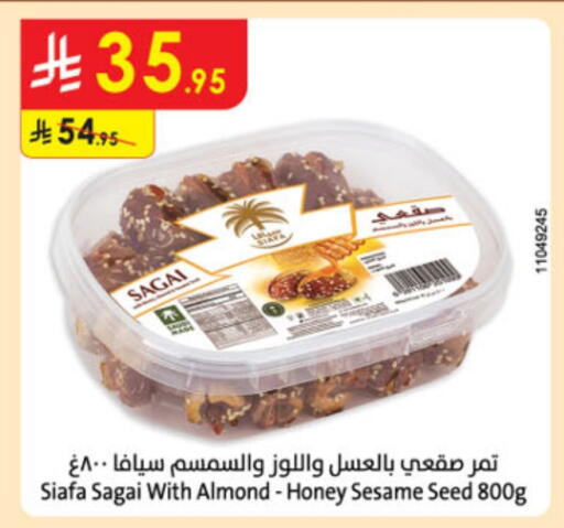 Sesame available at Danube in KSA, Saudi Arabia, Saudi - Jazan