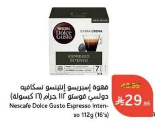 Tea & Coffee in Hyper Panda, Saudi Arabia Offers - Saudi Arabia NESCAFE Coffee available at Hyper Panda in KSA, Saudi Arabia, Saudi - Al Majmaah