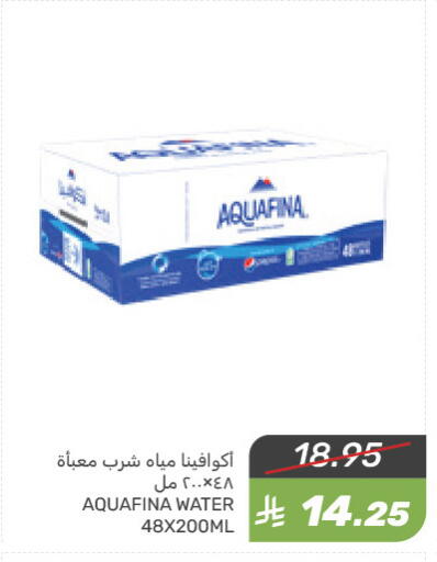 AQUAFINA available at Mazaya in KSA, Saudi Arabia, Saudi - Qatif