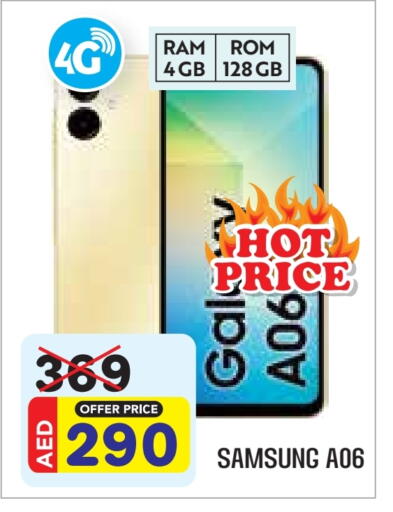 سامسونج available at سنابل بني ياس in الإمارات العربية المتحدة , الامارات - أم القيوين‎