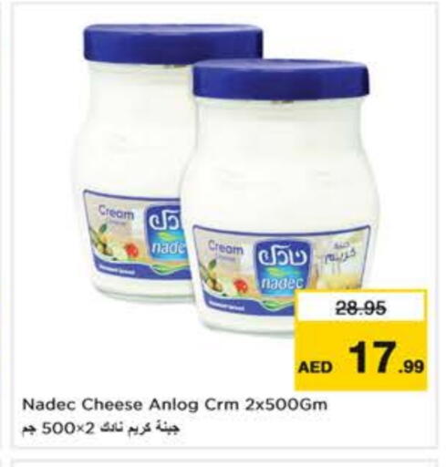 نادك جبنة كريمية available at نستو هايبرماركت in الإمارات العربية المتحدة , الامارات - ٱلْعَيْن‎