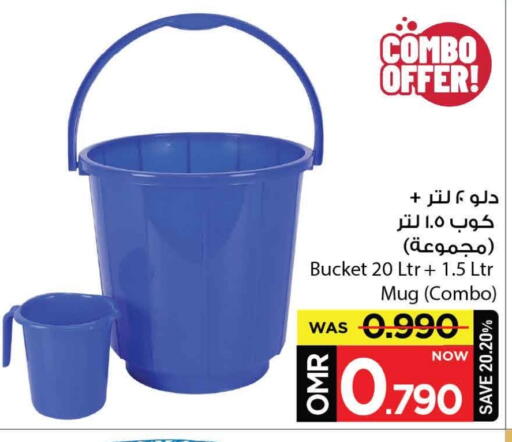 available at MARK & SAVE in Oman - Muscat