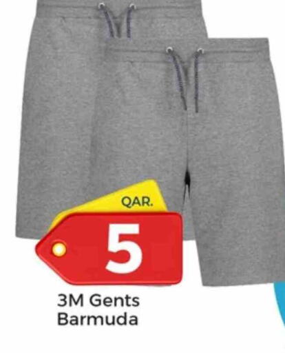 available at باريس هايبرماركت in قطر - الدوحة