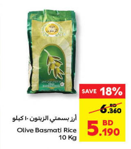 Basmati / Biryani Rice available at Carrefour in Bahrain