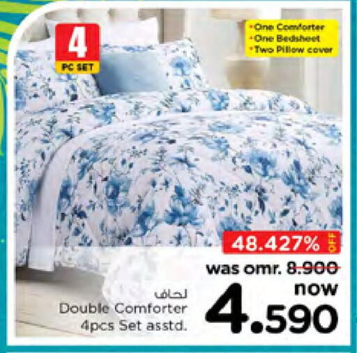 available at Nesto Hyper Market   in Oman - Sohar