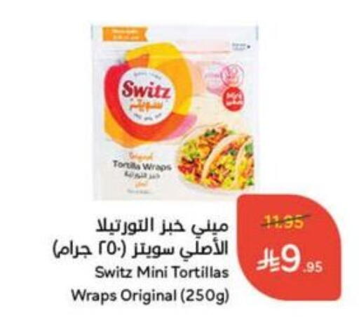 Frozen Food in Hyper Panda, Saudi Arabia Offers - Saudi Arabia available at Hyper Panda in KSA, Saudi Arabia, Saudi - Wadi ad Dawasir