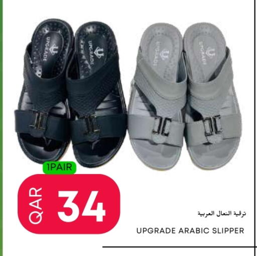 available at عالم الأغدية in قطر - الدوحة