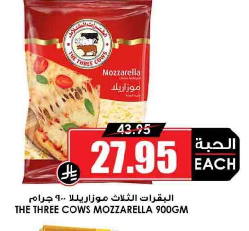 Mozzarella available at Prime Supermarket in KSA, Saudi Arabia, Saudi - Dammam
