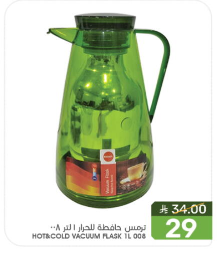 Dining & Serving in Mazaya, Saudi Arabia Offers - Saudi Arabia available at Mazaya in KSA, Saudi Arabia, Saudi - Saihat