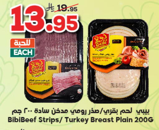 Deli & Specialty Meats in Dukan, Saudi Arabia Offers - Saudi Arabia Chicken Breast available at Dukan in KSA, Saudi Arabia, Saudi - Ta'if