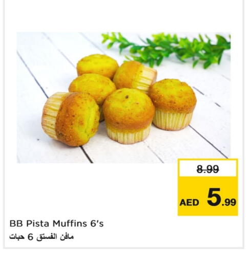 available at Last Chance  in UAE - Fujairah