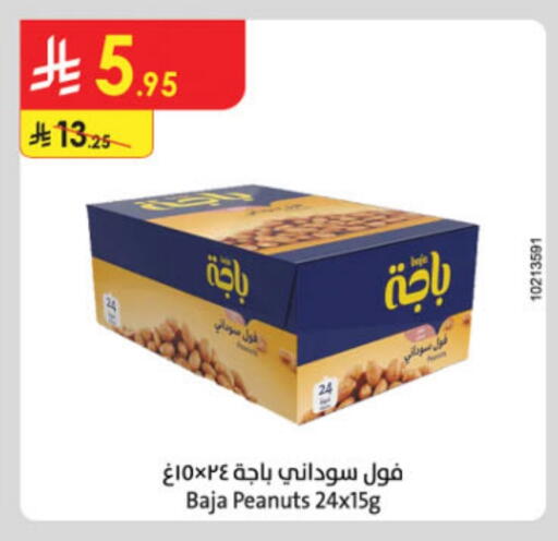 Dried Fruits & Dates in Danube, Saudi Arabia Offers - Saudi Arabia available at Danube in KSA, Saudi Arabia, Saudi - Ta'if