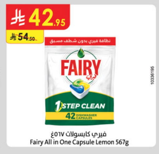 FAIRY available at Danube in KSA, Saudi Arabia, Saudi - Abha