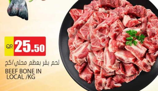Beef available at Grand Hypermarket in Qatar - Al Rayyan