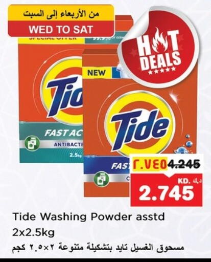 TIDE Detergent available at Nesto Hypermarkets in Kuwait - Kuwait City