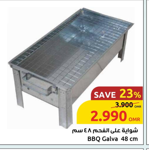 available at Sultan Center  in Oman - Salalah
