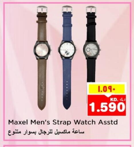 available at Nesto Hypermarkets in Kuwait - Ahmadi Governorate