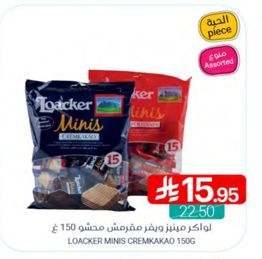 available at اسواق المنتزه in مملكة العربية السعودية, السعودية, سعودية - سيهات