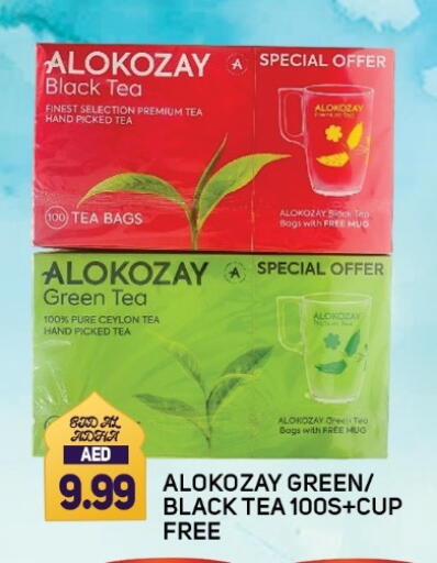 ALOKOZAY Tea Bags available at Daylife Hypermarket LLC in UAE - Dubai