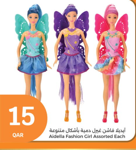 available at سيتي هايبرماركت in قطر - الضعاين