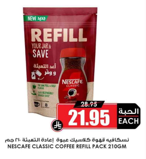 NESCAFE Coffee available at Prime Supermarket in KSA, Saudi Arabia, Saudi - Hail