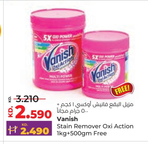 فانيش مبيض available at لولو هايبر ماركت in الكويت - محافظة الجهراء