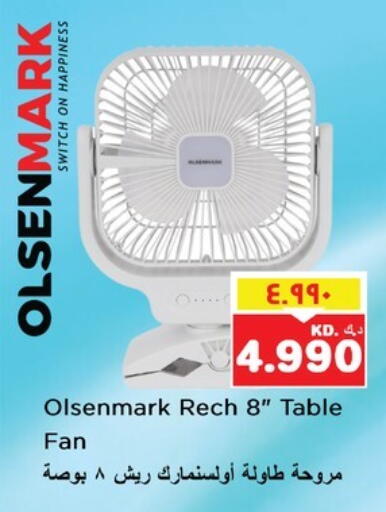 OLSENMARK Fan available at Nesto Hypermarkets in Kuwait - Ahmadi Governorate