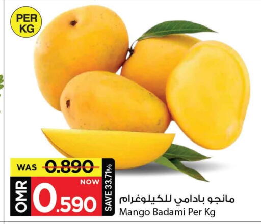 Mango available at MARK & SAVE in Oman - Muscat