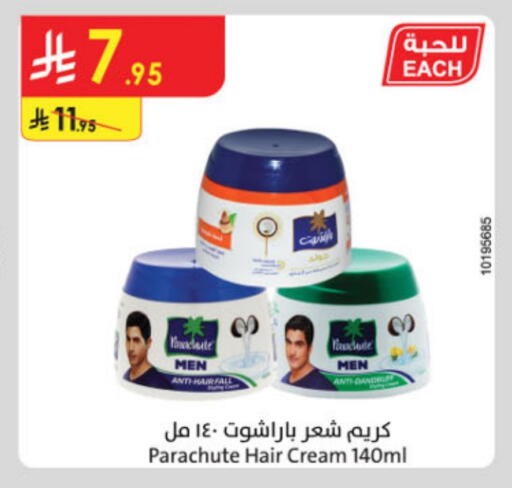 PARACHUTE Hair Cream available at Danube in KSA, Saudi Arabia, Saudi - Abha