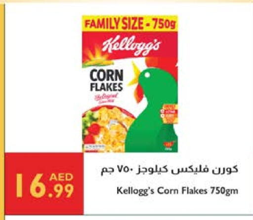 KELLOGGS Corn Flakes available at Istanbul Supermarket in UAE - Al Ain