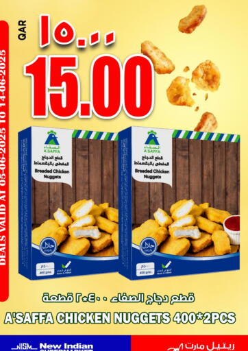 Chicken Nuggets available at New Indian Supermarket in Qatar - Al Shamal