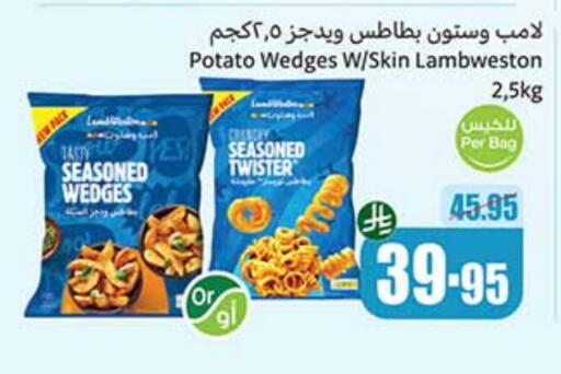 Potato available at Othaim Markets in KSA, Saudi Arabia, Saudi - Al Majmaah