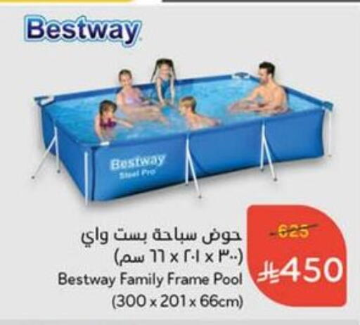 Gifts & Toys in Hyper Panda, Saudi Arabia Offers - Saudi Arabia available at Hyper Panda in KSA, Saudi Arabia, Saudi - Al Majmaah