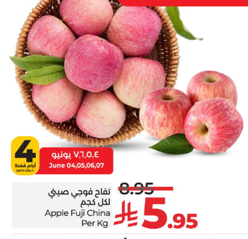 Apples from China available at LULU Hypermarket in KSA, Saudi Arabia, Saudi - Jeddah