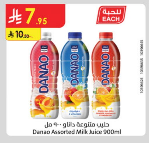 Peach Strawberry available at Danube in KSA, Saudi Arabia, Saudi - Medina