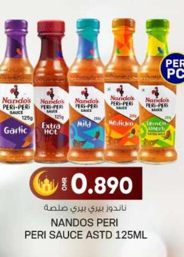 Lemon Garlic available at KM Trading  in Oman - Sohar