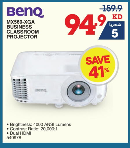 Monitors & Projectors in X-Cite, Kuwait Offers - Kuwait available at X-Cite in Kuwait - Ahmadi Governorate