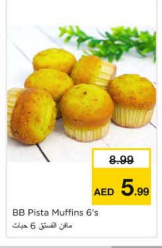 available at Nesto Hypermarket in UAE - Sharjah / Ajman