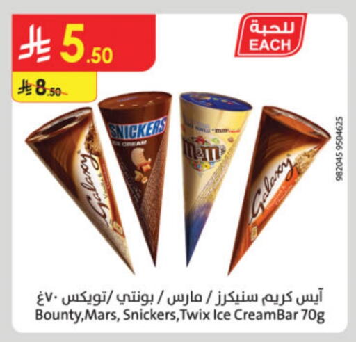 available at Danube in KSA, Saudi Arabia, Saudi - Buraidah